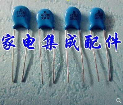 买1份发10个 全新高压瓷片电容 2KV 472K 2KV472K 质量保证