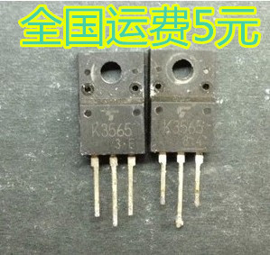 原装进口拆机场效应2SK3565 K3565 900V 5A质量保证
