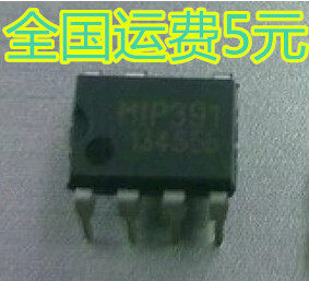 MIP391 液晶电源管理芯片 质量保证