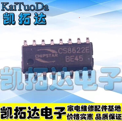 CS8622ECS8622ECS8622E