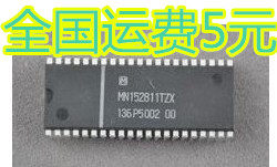MN152811TZX 质量保证 - 封面