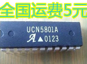 UCN5801A 质量保证