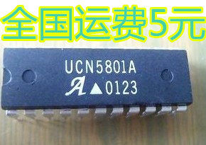 UCN5801A 质量保证