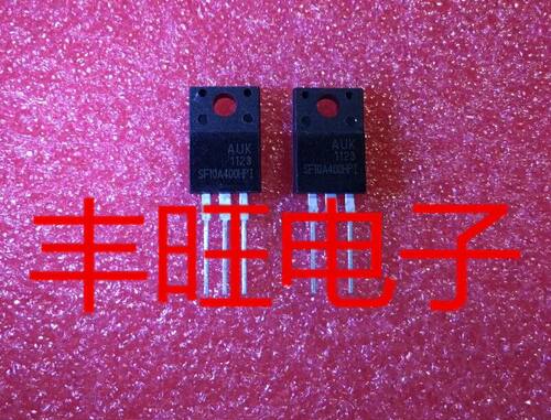包邮 全新原装 SF10A400HPI 等离子常用 快恢复二极管 TO-220F