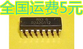 全新液晶电源芯片 R2A20112【直插】