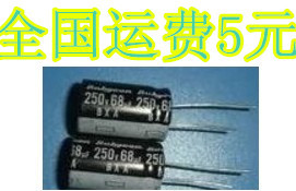 优质电解电容 250V68UF 68UF250V 质量保证