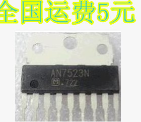 AN7523N 功放集成电路 CD7523CS彩电集成块