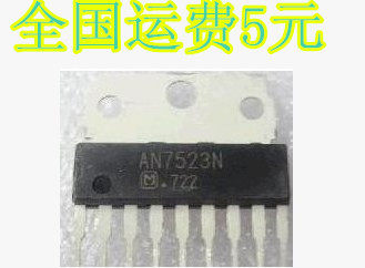 AN7523N 功放集成电路 CD7523CS彩电集成块