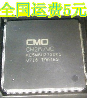 原装正品 CM2679C QFP封装 可以直接拍
