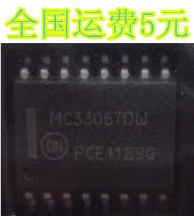 MC33067【贴片】 MC33067DWDC切换控制器稳压器