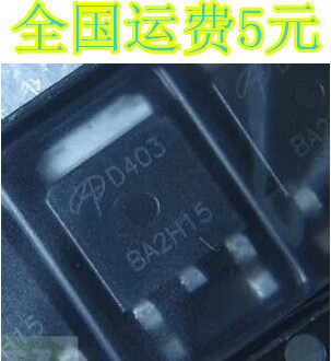 AOD403 D403 全新原装MOS场效应管 TO-252封装 质量保证