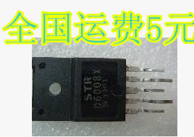 STRD6008X 电源模块 质量保证