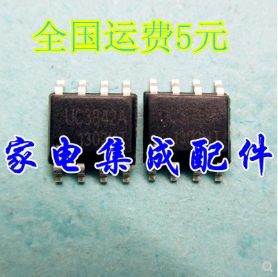 家电集成配件电源芯片sop-8