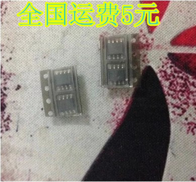 S21867 IRS21867STRPBF IRS21867S 电桥驱动芯片IC 质量保证