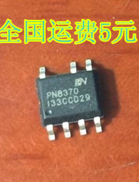 PN8370 5V 2.4A 电源芯片 充电器IC 贴片SOP-7脚 质量保证
