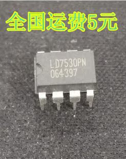 全新原装 LD7530PN DIP8 直插8脚