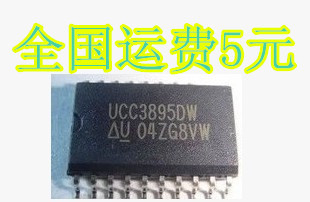 贴片 UCC3895DW SOP-20 软开关 PWM 控制器