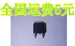 BUK9237-55A 汽车电脑版贴片管 TO-252质量保证