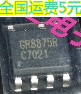 全新原装 GR8875R SOP贴片封装 现货直接拍