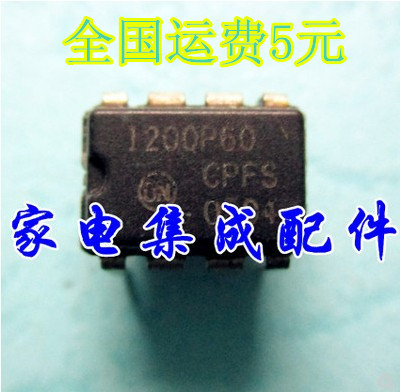 【家电集成配件】1200P60 1200AP60 液晶电源芯片 质量保证