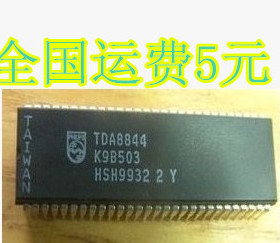 全新 TDA8844 TDA8844N 小信号处理电路 质量保证