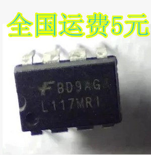 全新原装 L117MRI L117MR1 DIP8直插 质量保证