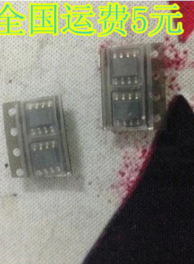 全新原装 LSP5506 SOP-8 可直拍