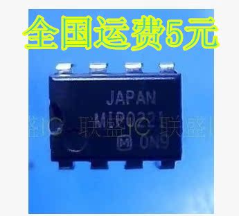 MIP0221 MIP0221【直插-DIP8】液晶电源芯片