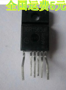 原装进口拆机测好电源管理模块 3BR1565JF