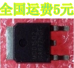 原装 场效应管 MDD1502 MDD1502RH TO252质量保证