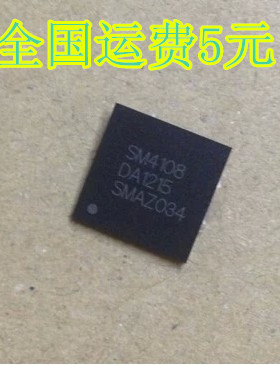 SM4108 液晶屏芯片 现货直拍 已到货 质量保证