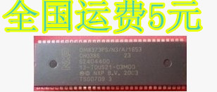 全新原装 OM8373PS/N3/A/1653 13-TOUS21-03M00