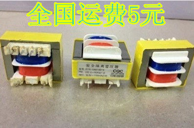 全新电压力锅电压力煲变压器
