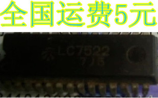 LC7522 IC集成电路可直拍 质量保证