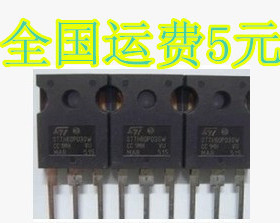 原装进口拆机 STTH3002C STTH30W02CW 30A200V