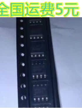 APW8720B APM8720正品电源管理芯片 SOP-8