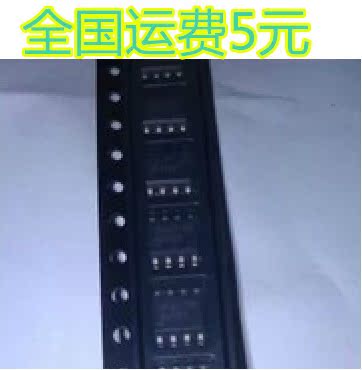 APW8720B APM8720正品电源管理芯片 SOP-8
