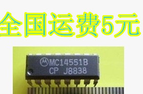全新原装 MC14551BCP ON DIP-16 可直接拍下 质量保证