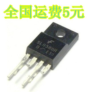 全新进口原装5L0380R 电源芯片 四脚