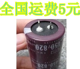 优质电解电容 450V820UF 400V820UF质量保证