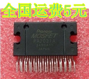 PA2031A 车载音响功放芯片 可直接拍付 质量保证 - 实物图