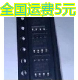 全新原装 BIT3252A SOP8 LED背光驱动