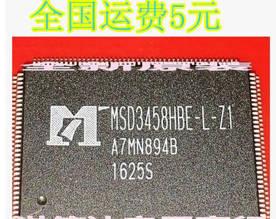 原装现货 MSD3458HBE-L-Z1 液晶屏芯片【直拍】