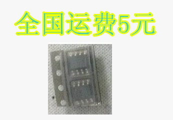 全新原装 IR2183STRPBF IR2183S