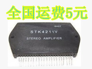 原装拆机功放模块 STK4211V 质量保证