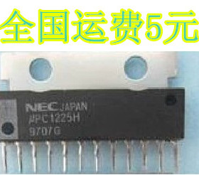 进口音频功放驱动芯片 UPC1225H