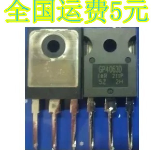 拆机 IRGP4063D GP4063D MOS场效应管 TO-247