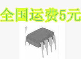 LIS8514 LIS8514D LIS8514B 电源管理集成电路 直插DIP-8