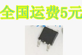 AOD9N52 D9N52 MOS管 N沟道 620V 9A TO-252