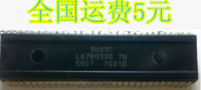 LA76933G 7N 59C1 上机测试好
